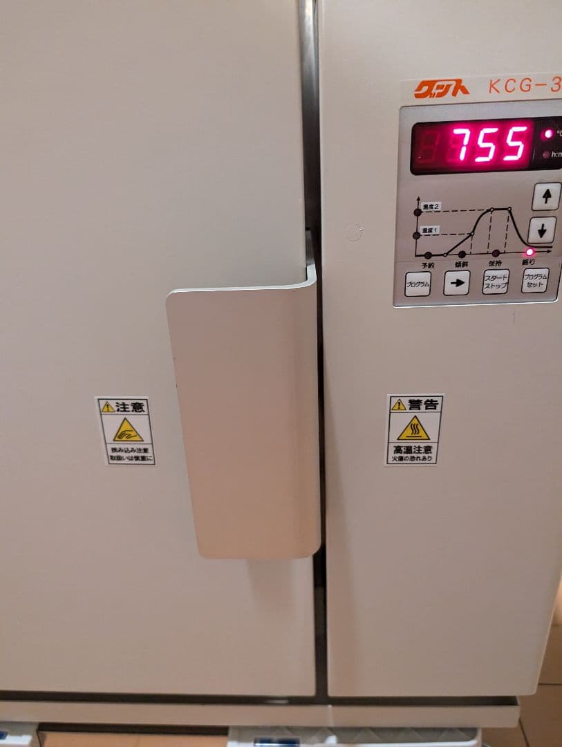 masae　ポーセラーツ　電気炉　彩火