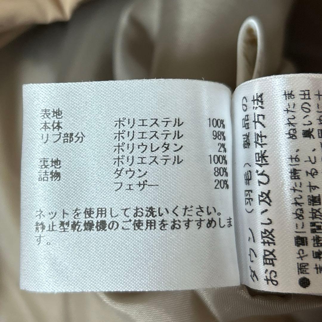 おまとめ！2点　Vicente ダウン コート　アメリカーナスウェット
