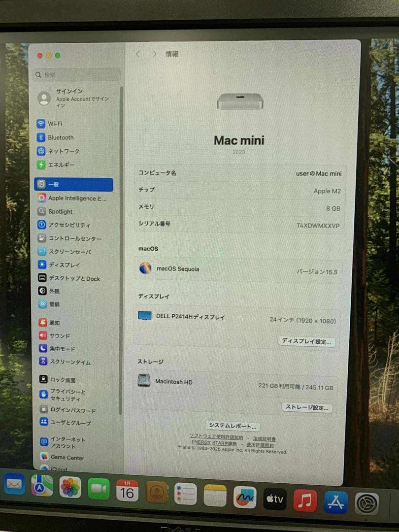 #818 Mac ミニ 2023 Apple M2 8GB SSD256GB