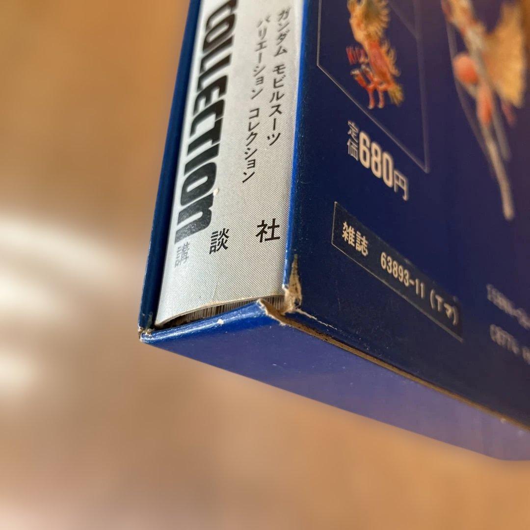 講談社 機動戦士ガンダムMSV ポケットカード