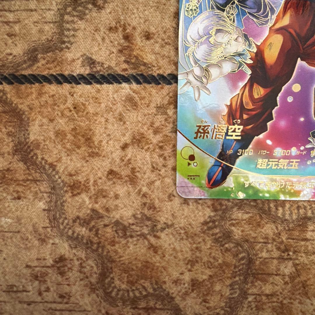 【美品】SDV7-003 ★ 孫悟空 パラレル