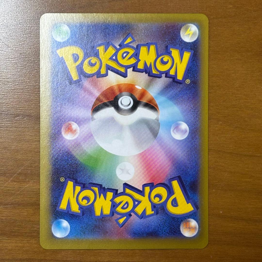 ポケモンカード ムニキスゼロ SAR ニャース ex