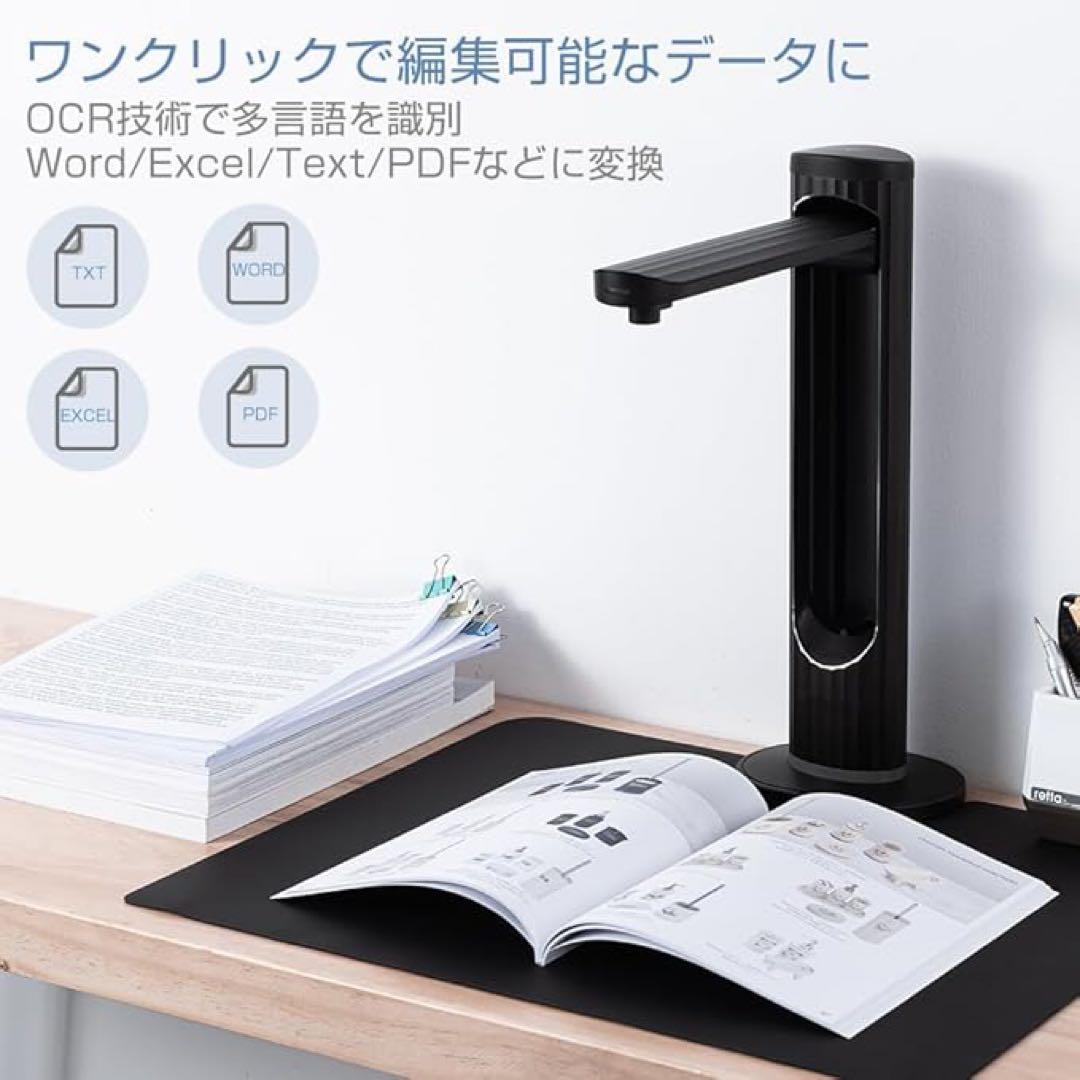 iCODIS ドキュメントスキャナー　A3対応　2300万画素　多言語OCR機能