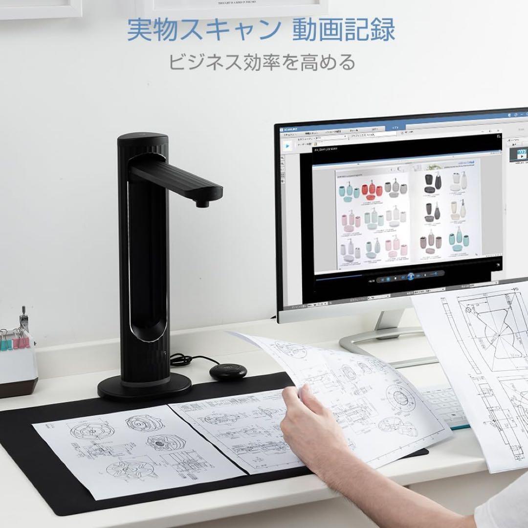 iCODIS ドキュメントスキャナー　A3対応　2300万画素　多言語OCR機能