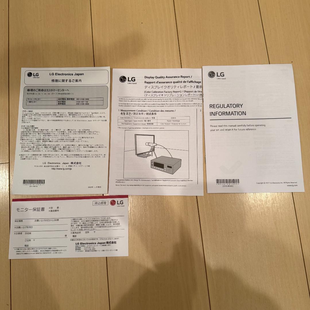 【美品】LG 23.8インチ フレームレスモニター 24ML600S-W