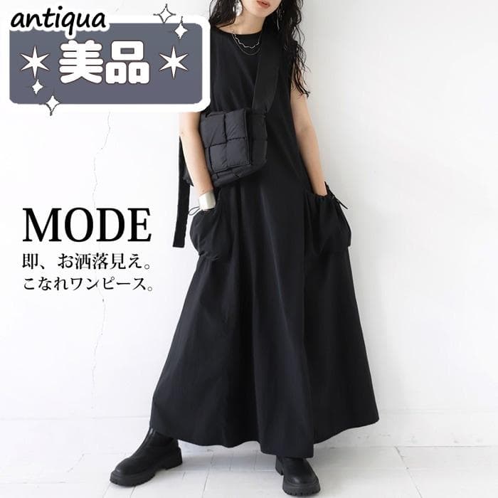 dana様 リクエスト 5点 まとめ商品