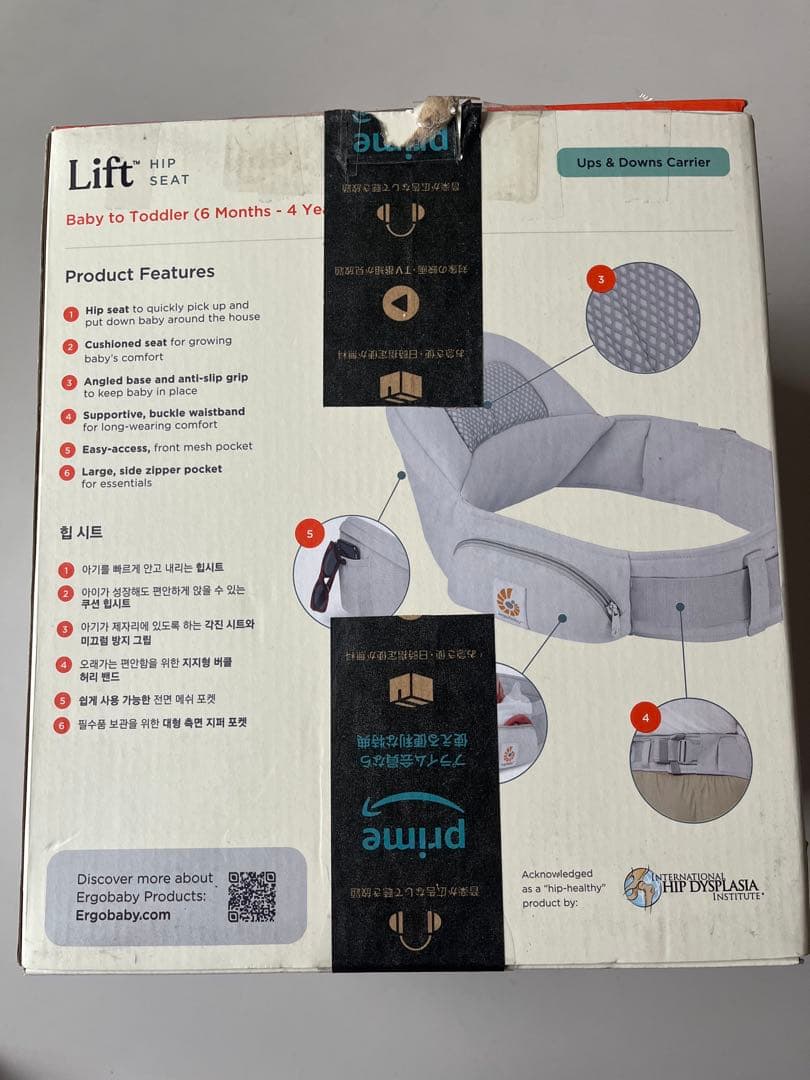 Ergobaby エルゴベビー Lift ヒップシート/ナチュラルベージュ