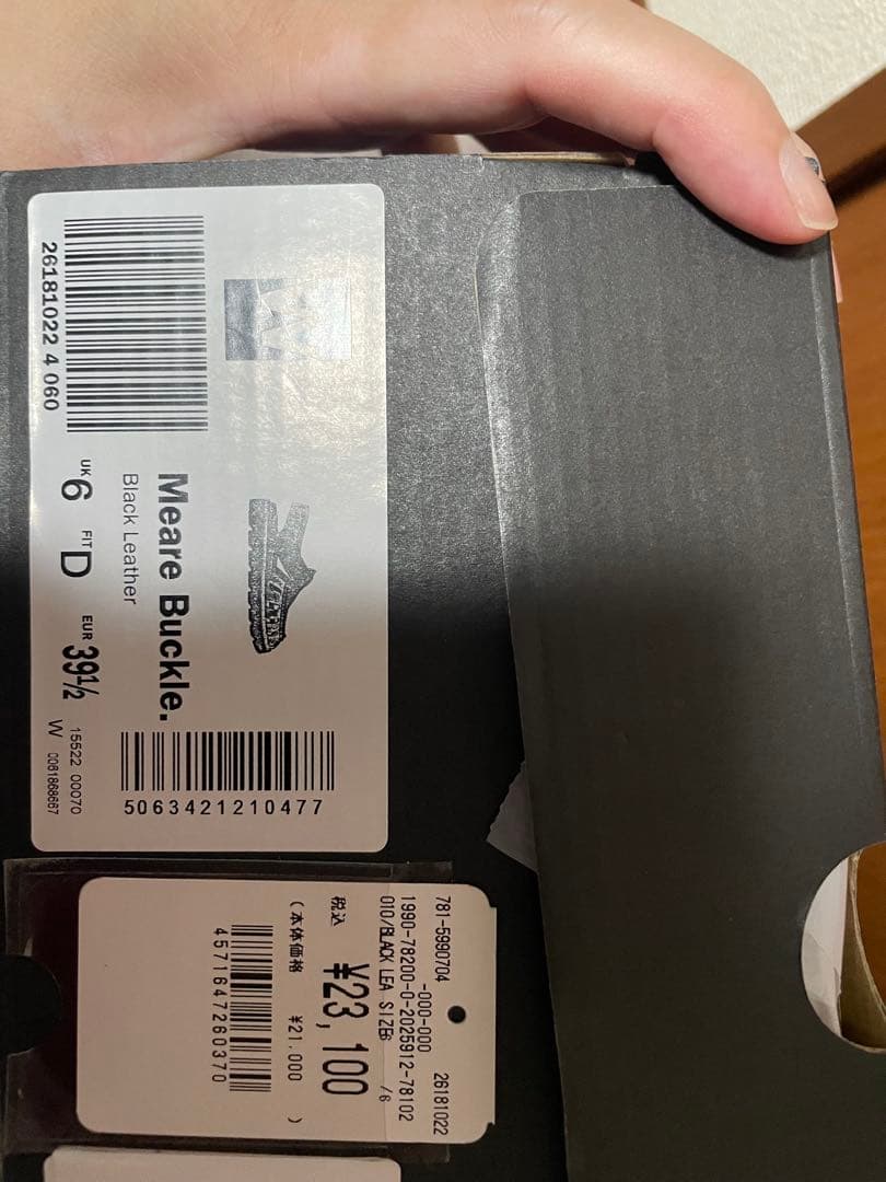 早い者勝ち！Clarks メアバックル 24㎝　サイズ6