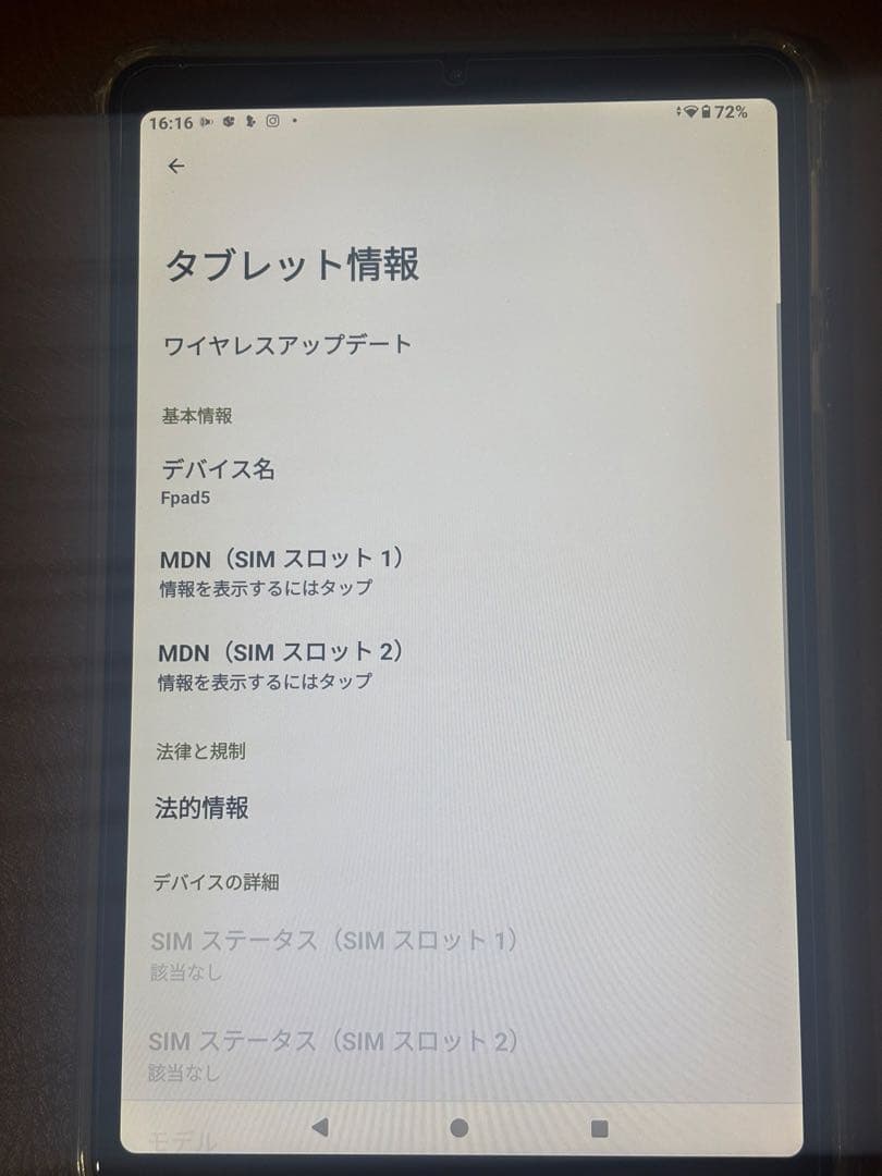 【値下】HEAD WOLF F5 容量: 128GB