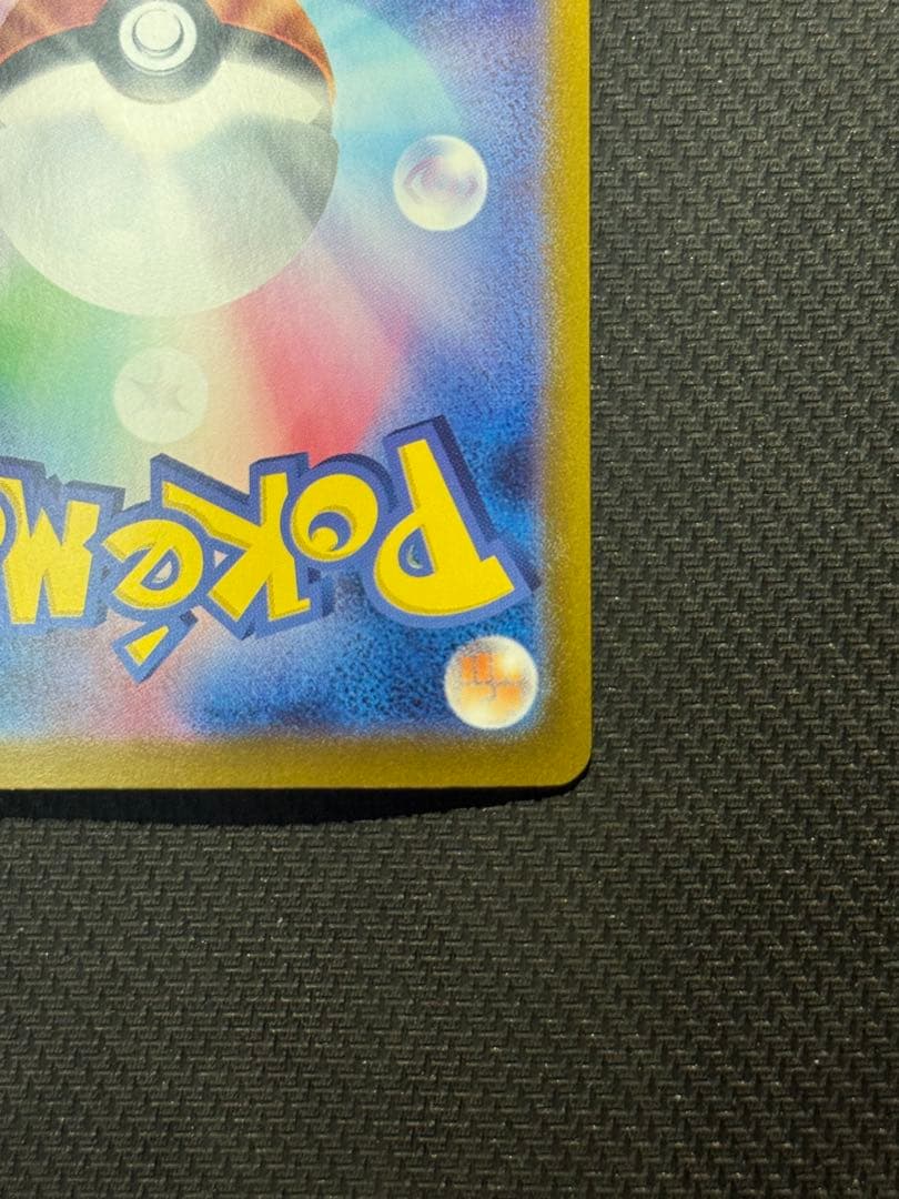 ジ*】様 ニンフィアex SAR 212/187