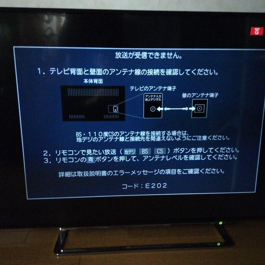 黒いテレビ 2本スタンド付き　東芝　REGZA　レグザ　55J10X