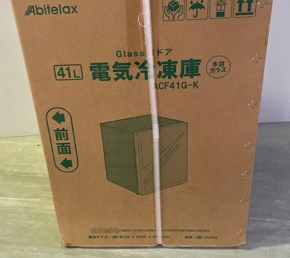 アビテラックス 冷凍庫 41L【国内メーカー】木目調ガラス扉 可変セパレート棚板