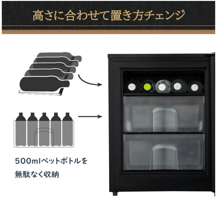 アビテラックス 冷凍庫 41L【国内メーカー】木目調ガラス扉 可変セパレート棚板