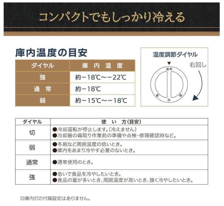アビテラックス 冷凍庫 41L【国内メーカー】木目調ガラス扉 可変セパレート棚板