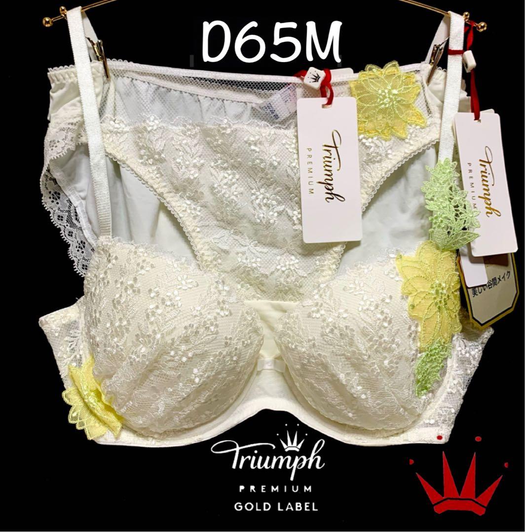 ナマコ ★プロフ必読★様 リクエスト 3点 まとめ商品