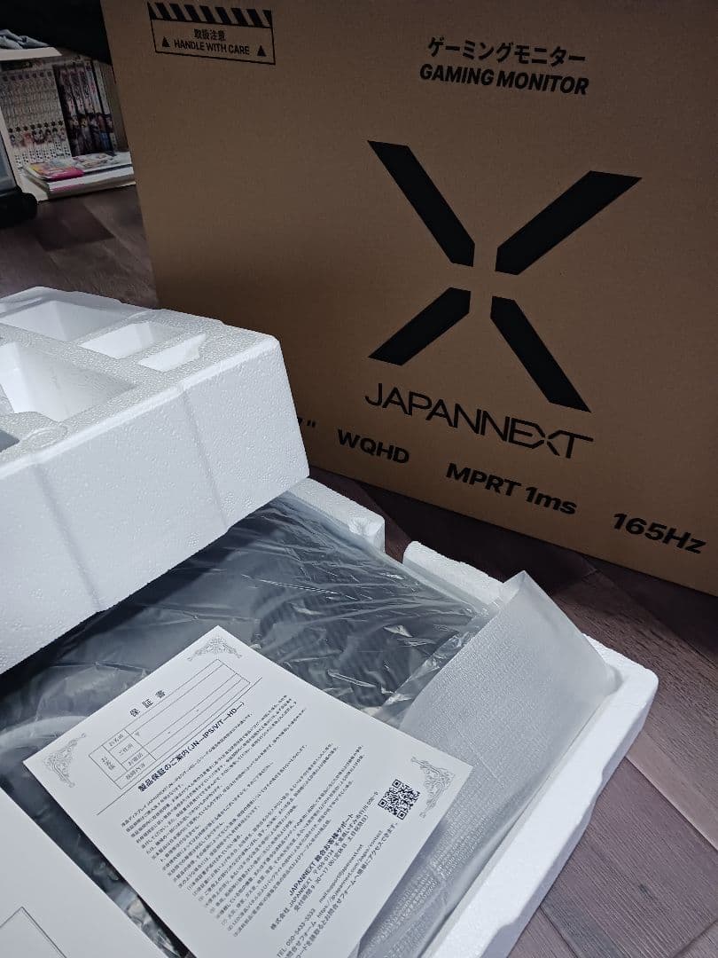 ほぼ新品JAPANNEXT 27インチWQHD 165hz ゲーミングモニター