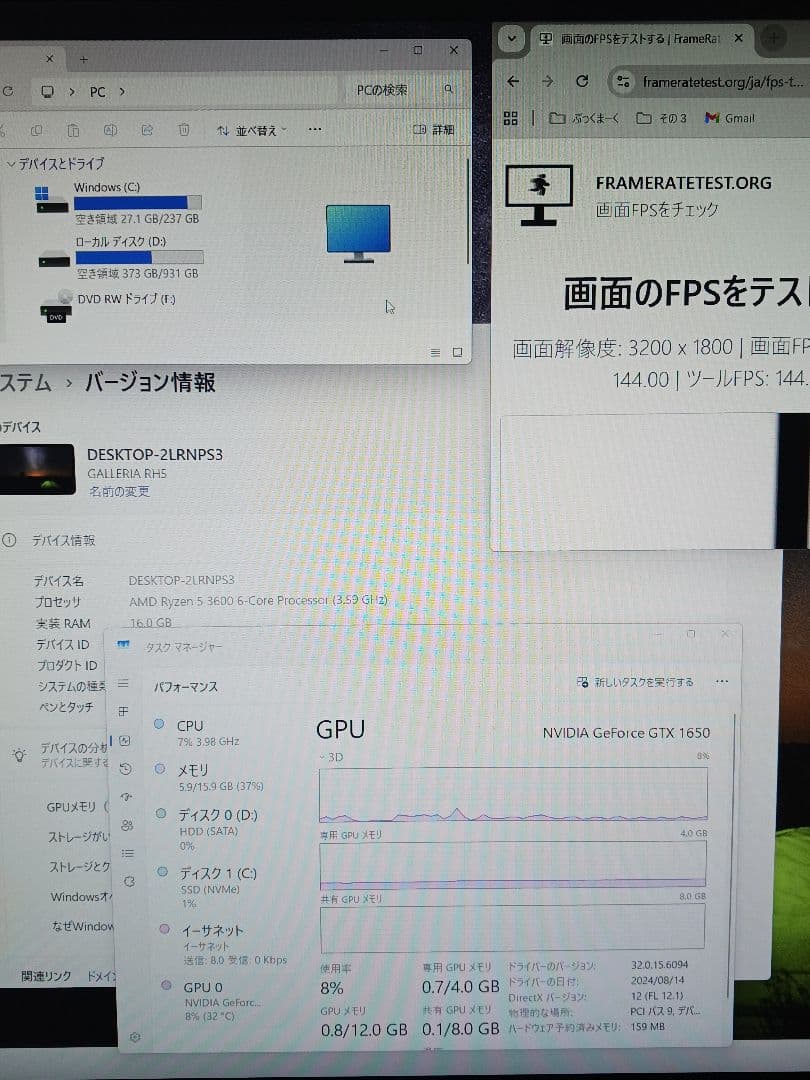 ほぼ新品JAPANNEXT 27インチWQHD 165hz ゲーミングモニター