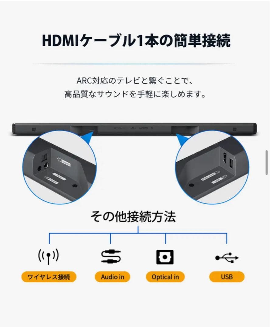 TAB6309 サウンドバー 新品未使用　VGP2025金賞　期間限定値引中！