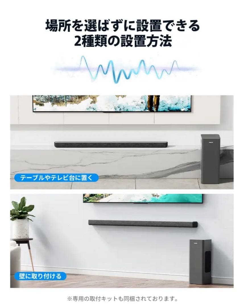 TAB6309 サウンドバー 新品未使用　VGP2025金賞　期間限定値引中！