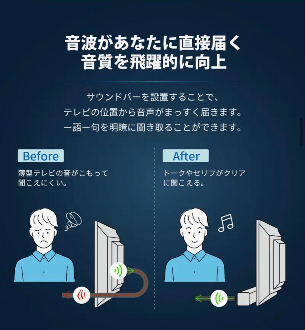 TAB6309 サウンドバー 新品未使用　VGP2025金賞　期間限定値引中！