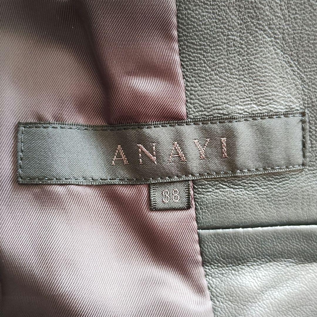 三連休お値下げ！アナイ☆レザージャケット　美品