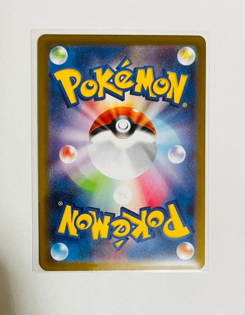 [美品]メガリザードンX ex SAR M2 110/080