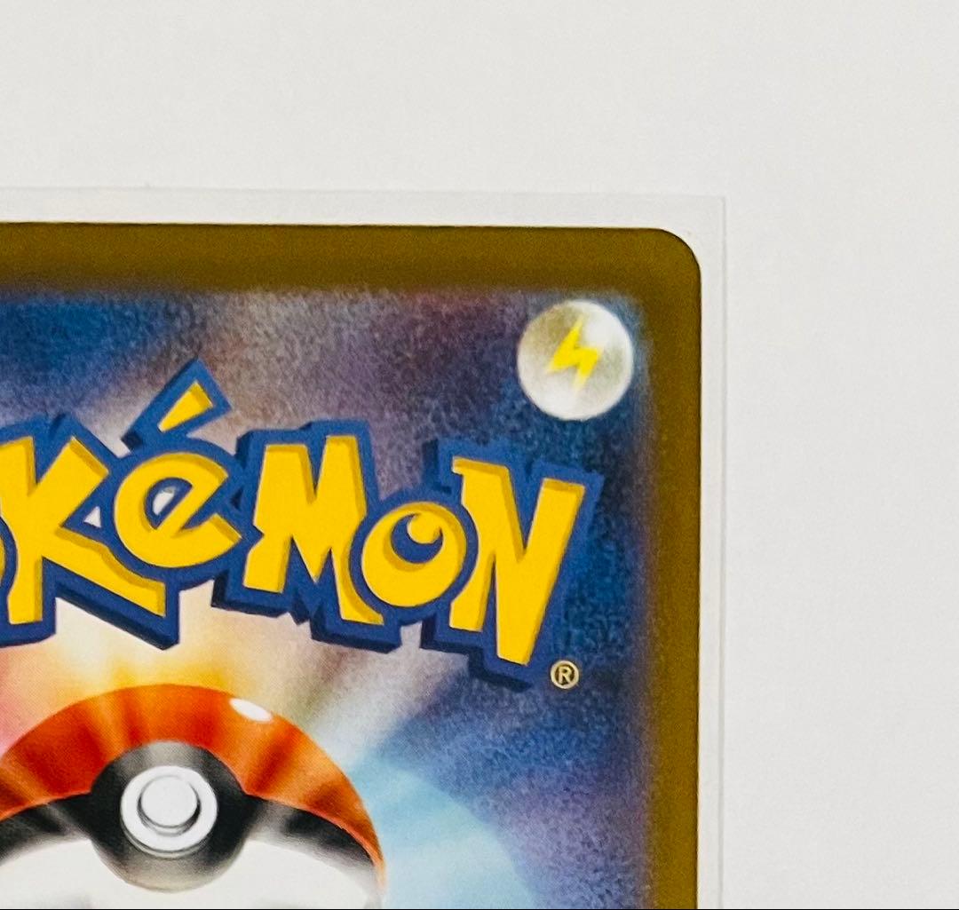 [美品]メガリザードンX ex SAR M2 110/080