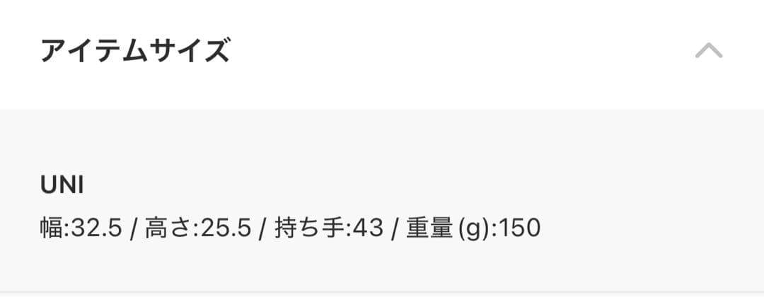 【MM6】Maison Margiela HANDBAG【新品タグなし未使用品】