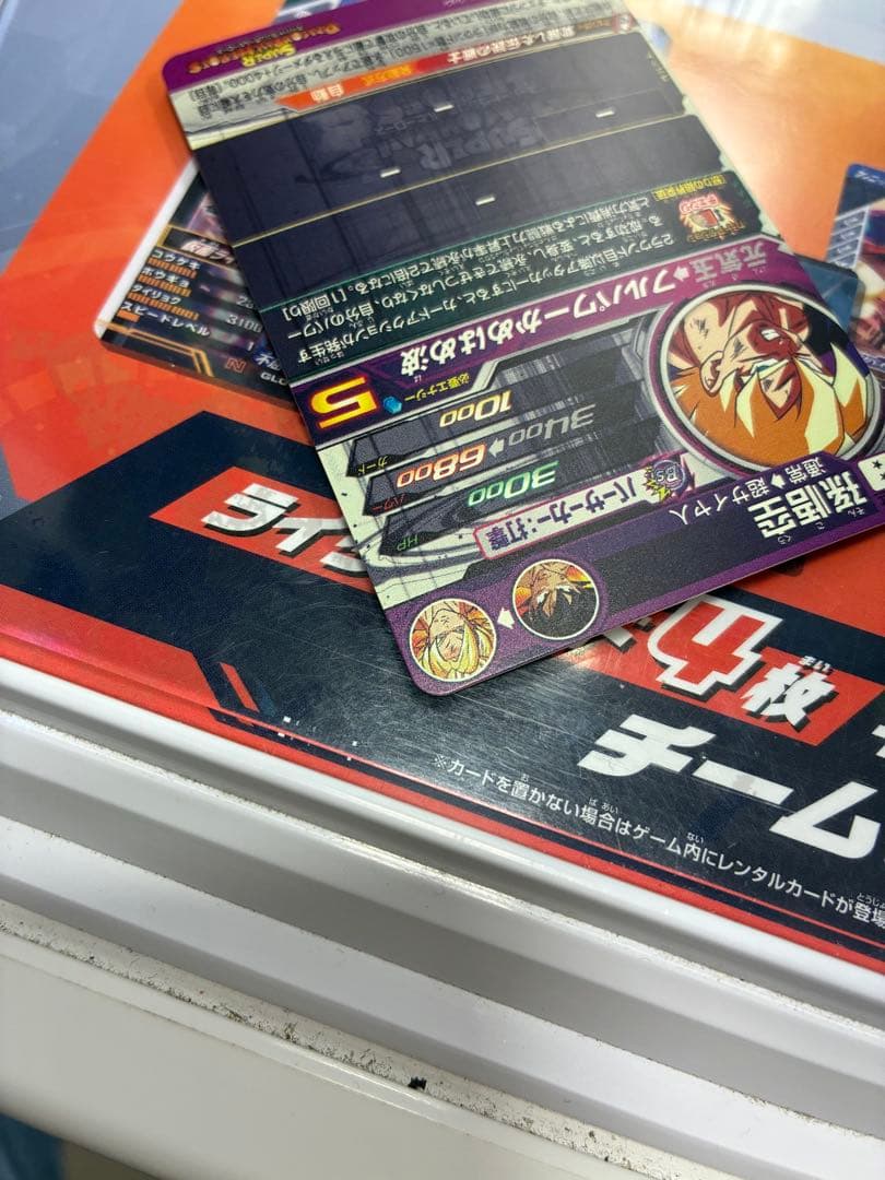 ドラゴンボールヒーローズ bm3-sec2 lc 孫悟空