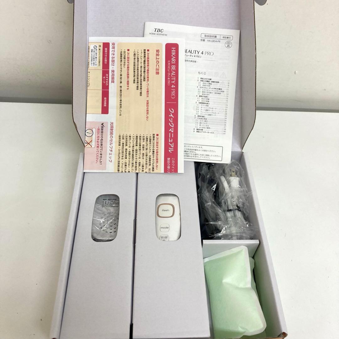 B411-34 TBC 光脱毛器 ヒカリビューティ4 プロ サロン専売品