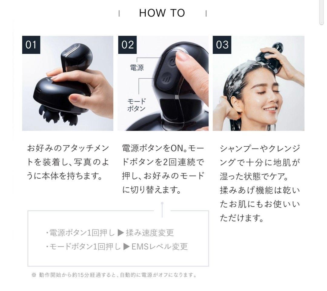 お得【新品】MYTREX　HEAD SPA DEEP X　MT-HSDX-24B