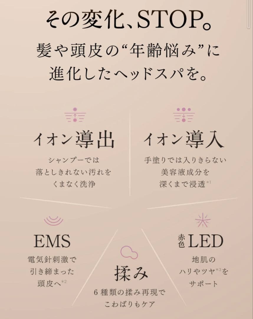 お得【新品】MYTREX　HEAD SPA DEEP X　MT-HSDX-24B