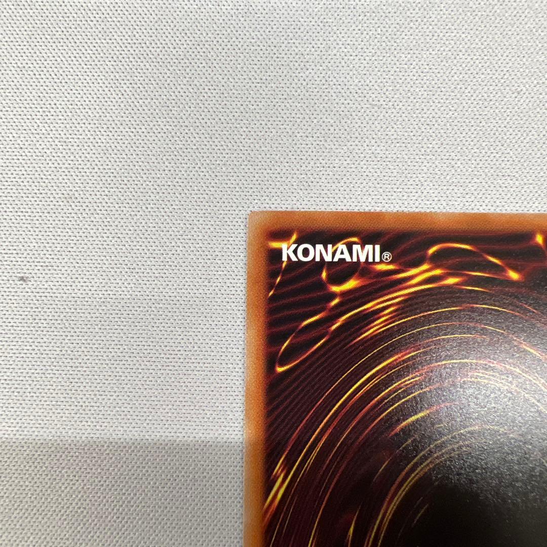 究極完全体グレートモス　オーバーラッシュレア