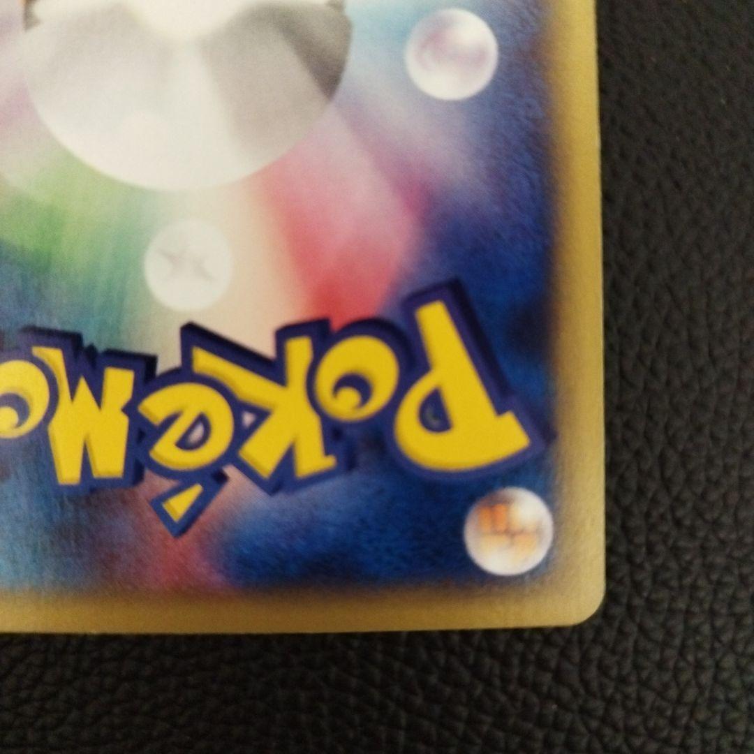 ポケモンカード ブラッキー 地図にない町 067/092 ☆ 1ED ポケカe