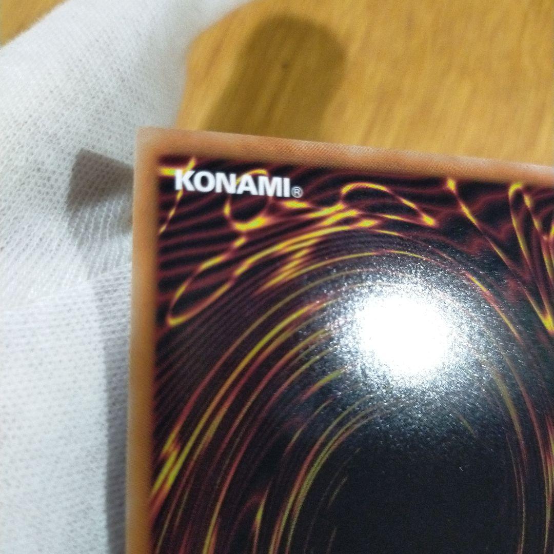 遊戯王 五つ眼 ティアラメンツシェイレーン プリズマ