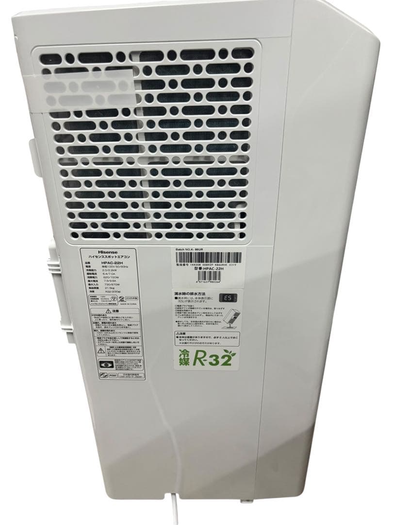 Hisense スポットエアコン HPAC-22H 2025年製(O)