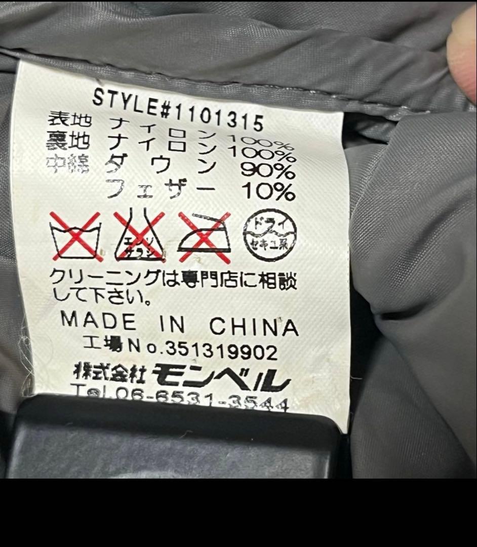 モンベル　ライトアルパインダウンパーカ　赤　オレンジ　XL　800FP