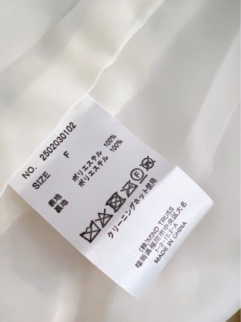 Diante SHAGGY LOOSE JACKET/COAT コート