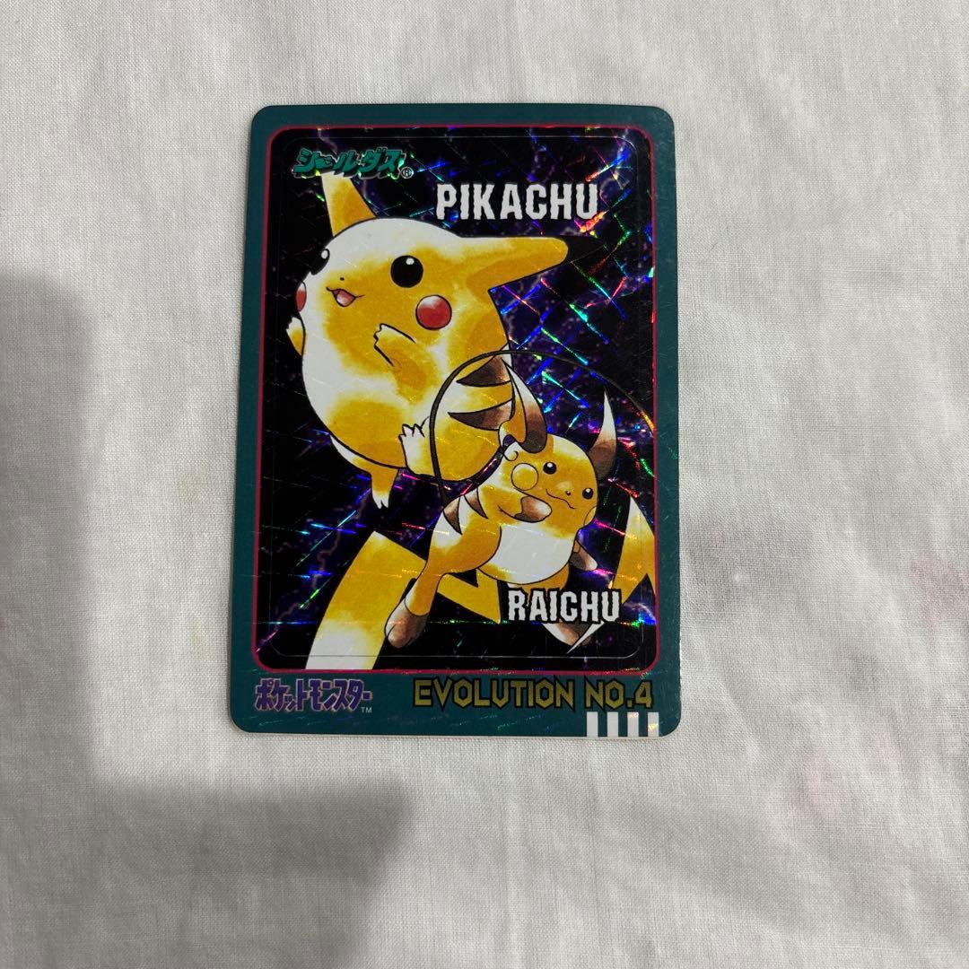 ポケモンシールダス　ピカチュウ