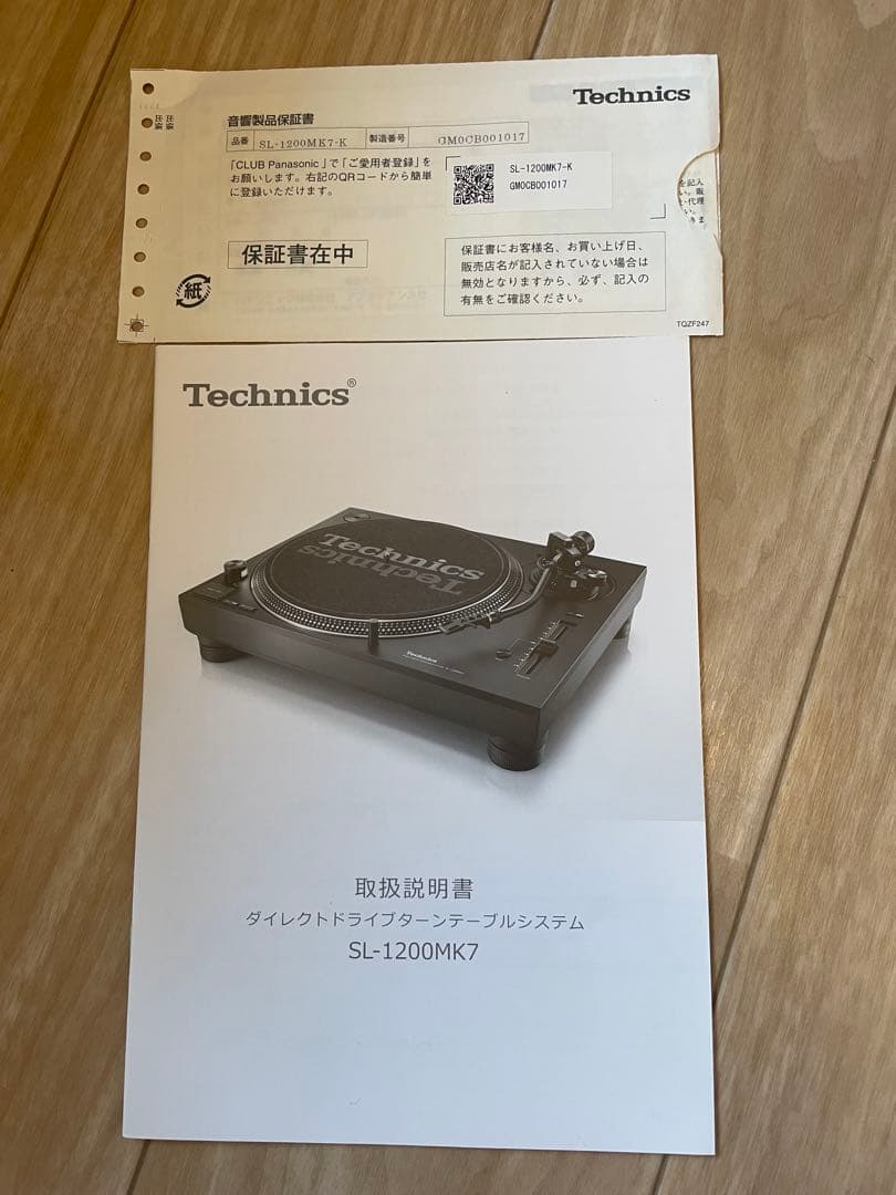 Technics SL-1200MK7 2台セット