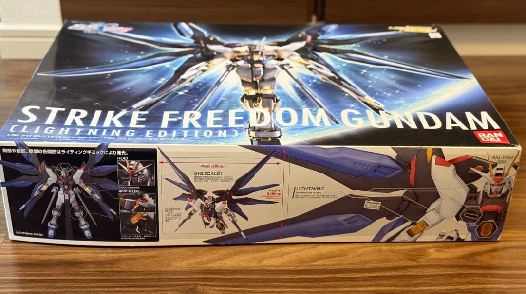 ZGMF-X20A ストライクフリーダムガンダム (ライトニングエディション)