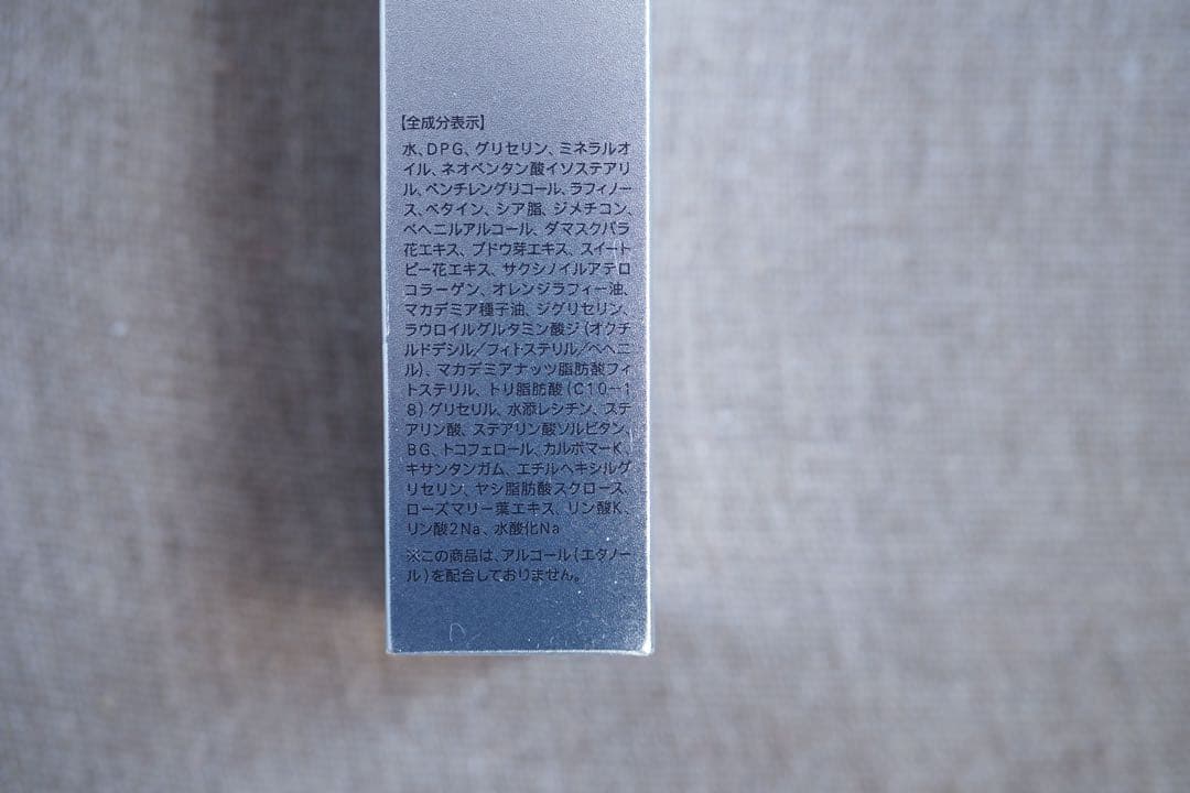 ファンケル BC 化粧液＆乳液＆ビューティ コンセントレート