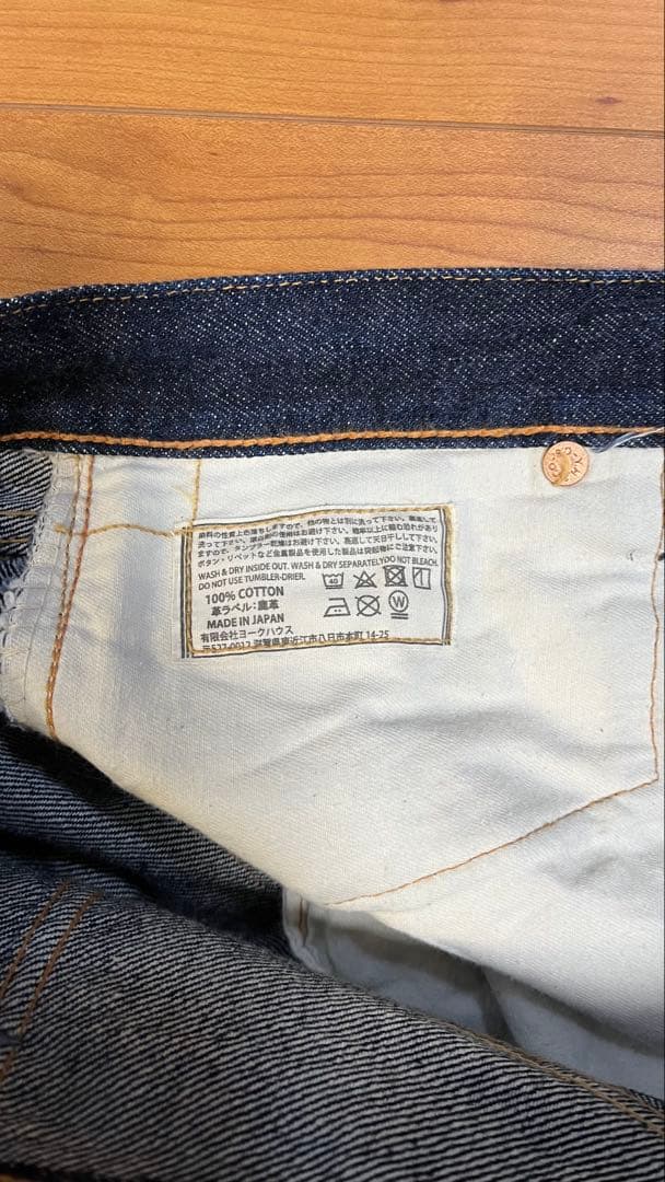 パンツ One Piece of Rock 409XX M54size W35L34