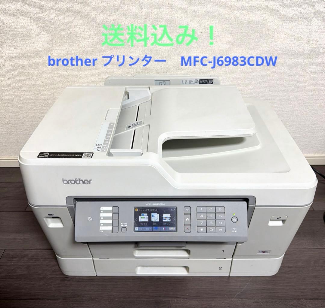 brother プリンター　MFC-J6983CDW