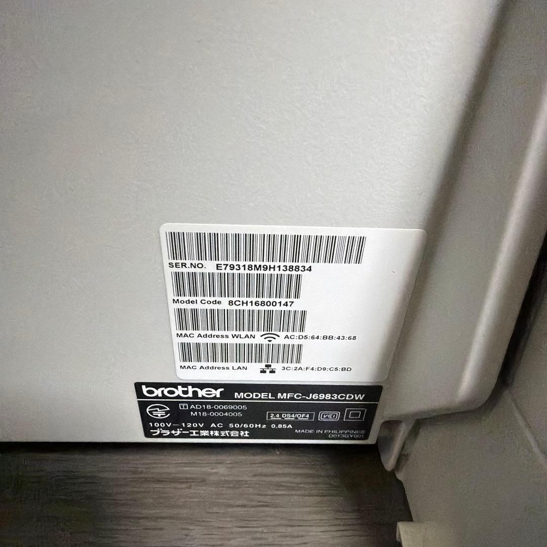 brother プリンター　MFC-J6983CDW