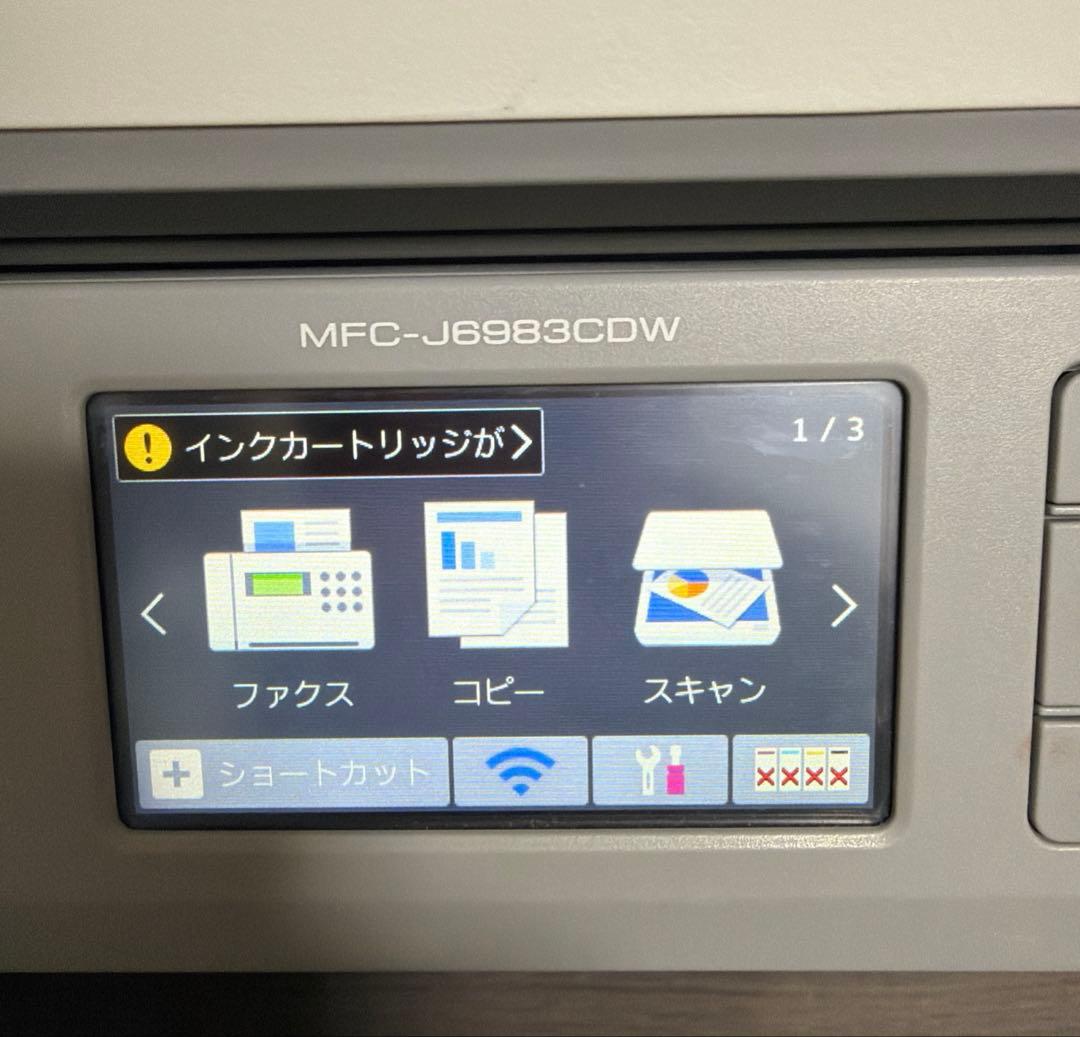 brother プリンター　MFC-J6983CDW