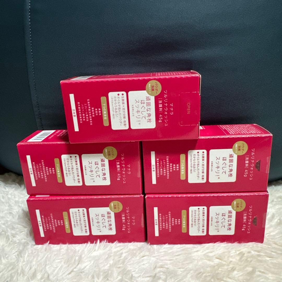 【未開封】MANARA ツルリナウォッシュ5個セット