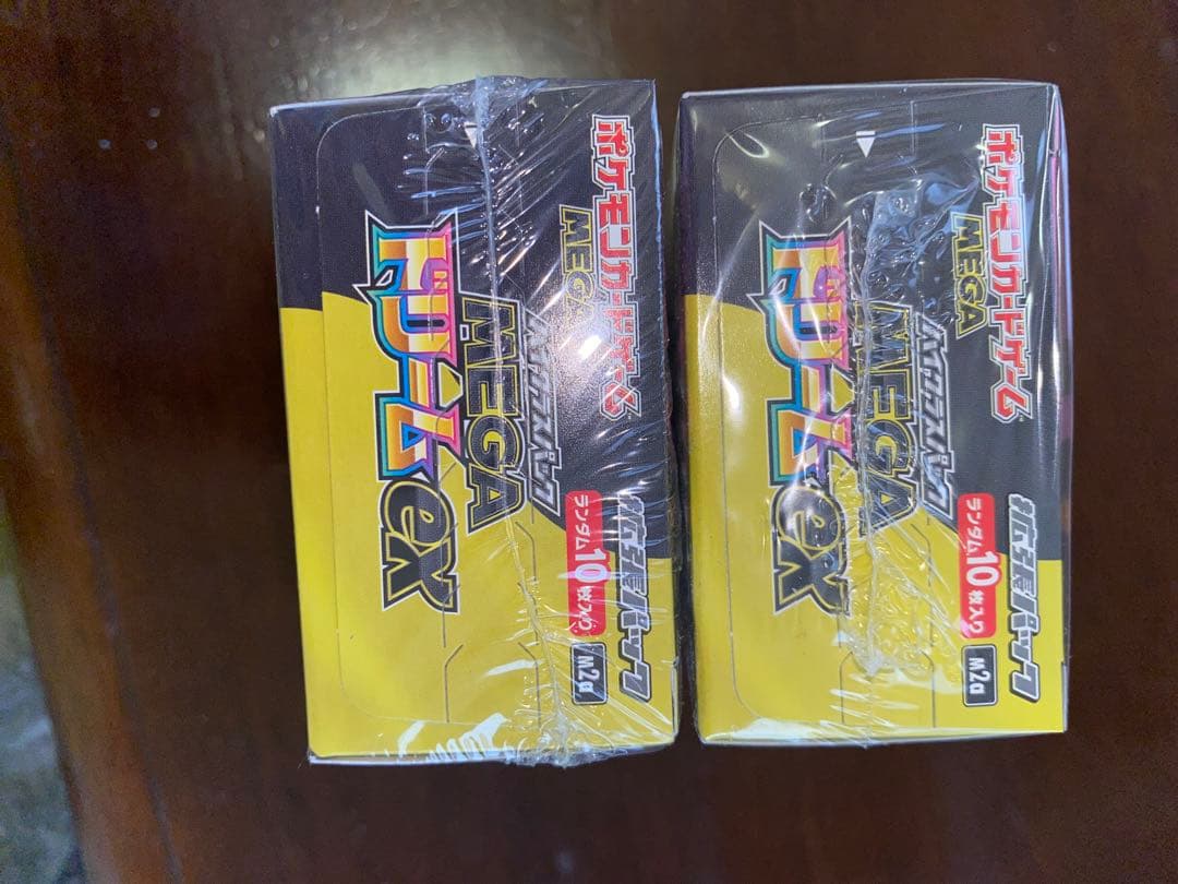 ハイクラスパックMEGAドリームexシュリンク付き2box