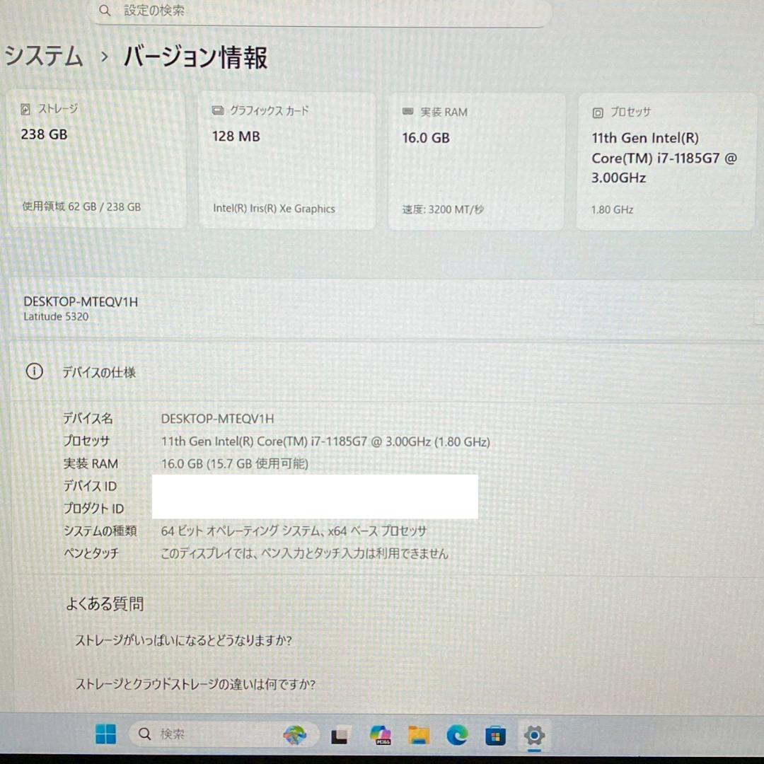 ★Office2024★ 第11世代i7 メモリ16GB DELL 502
