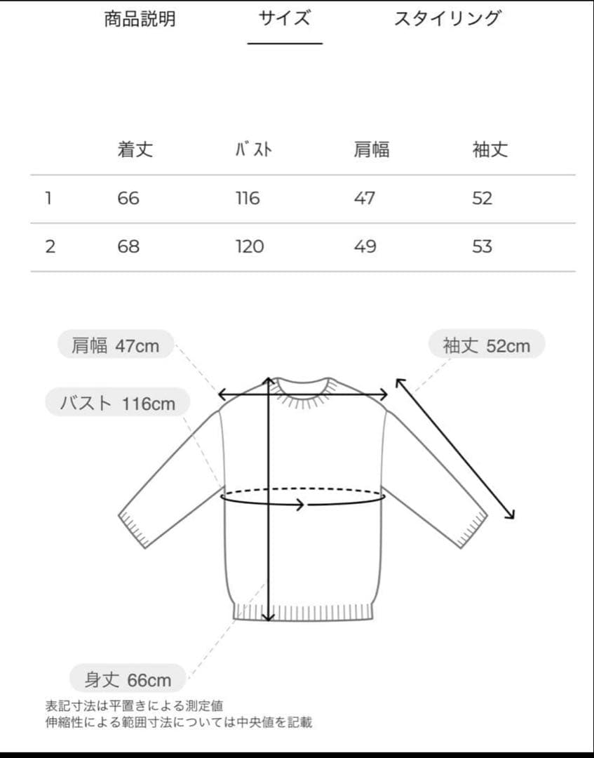 トップス clane BI COLOR SHAGGY KNIT CARDIGAN